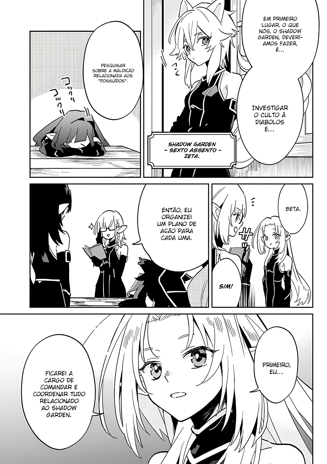 Kage no Jitsuryokusha ni Naritakute! Master of Garden ~Shichikage Retsuden~ Vol. 1 Ch. 2 第8页