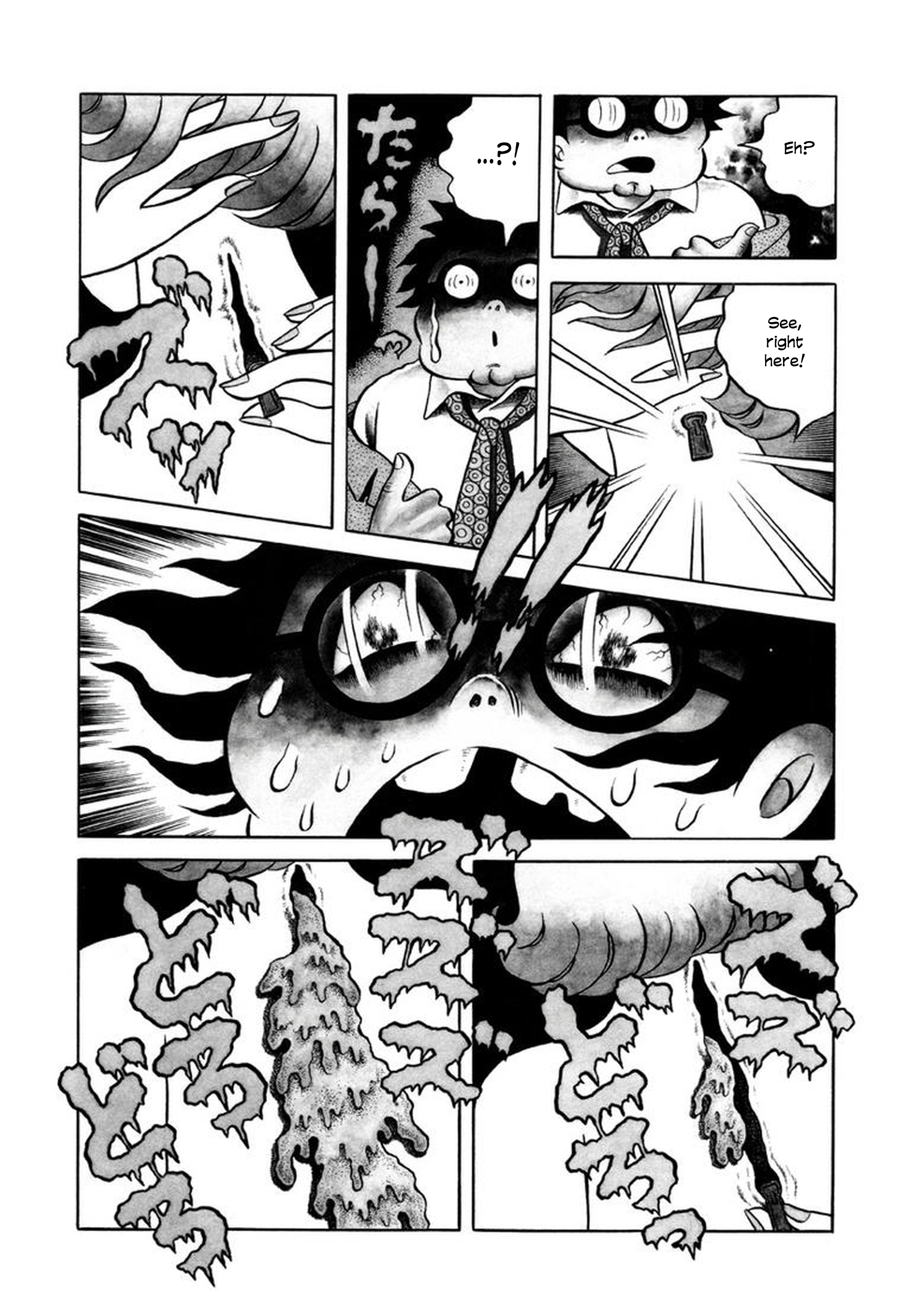 My Devil Comes Miss Zipper 第5页