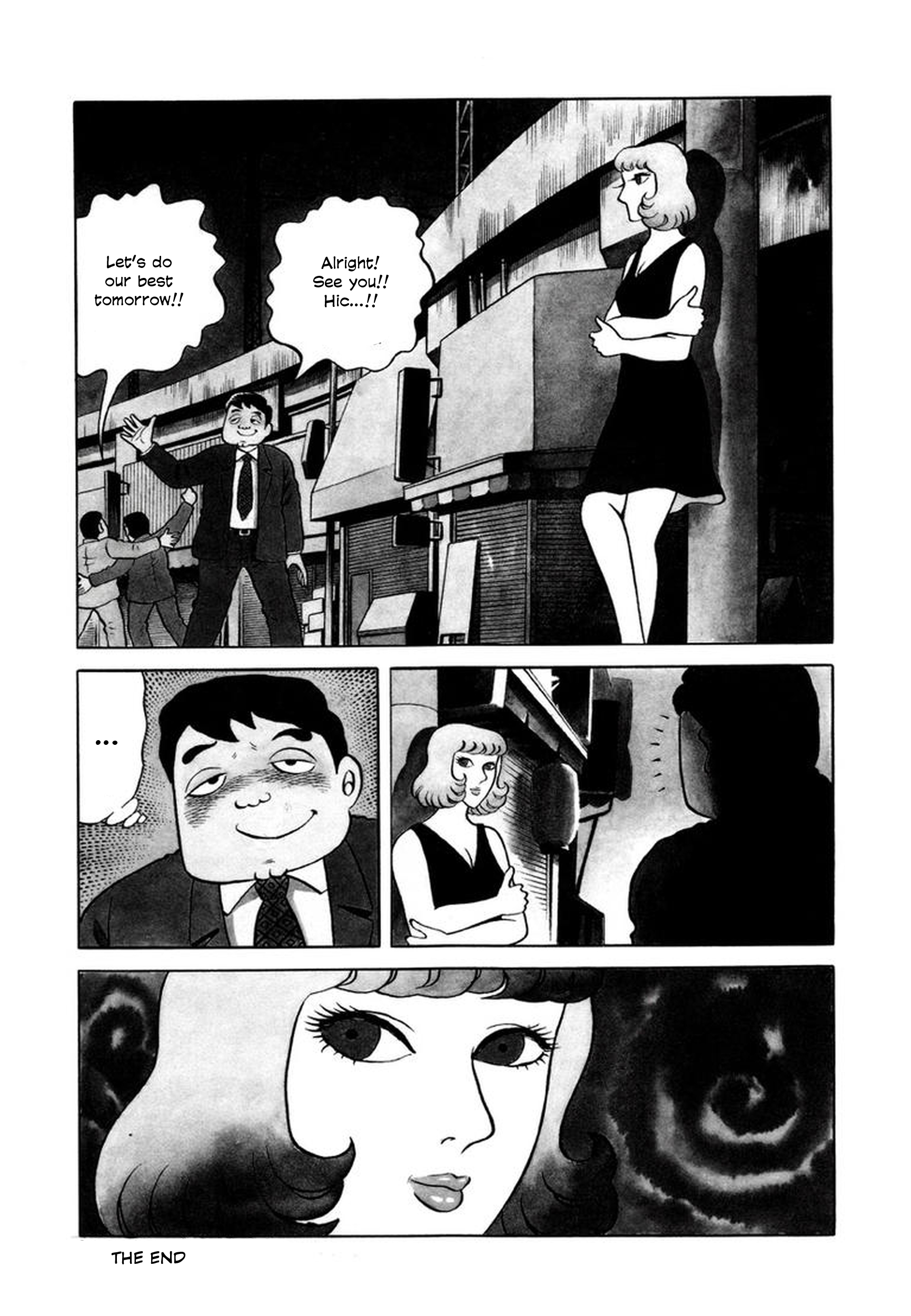 My Devil Comes Miss Zipper 第8页