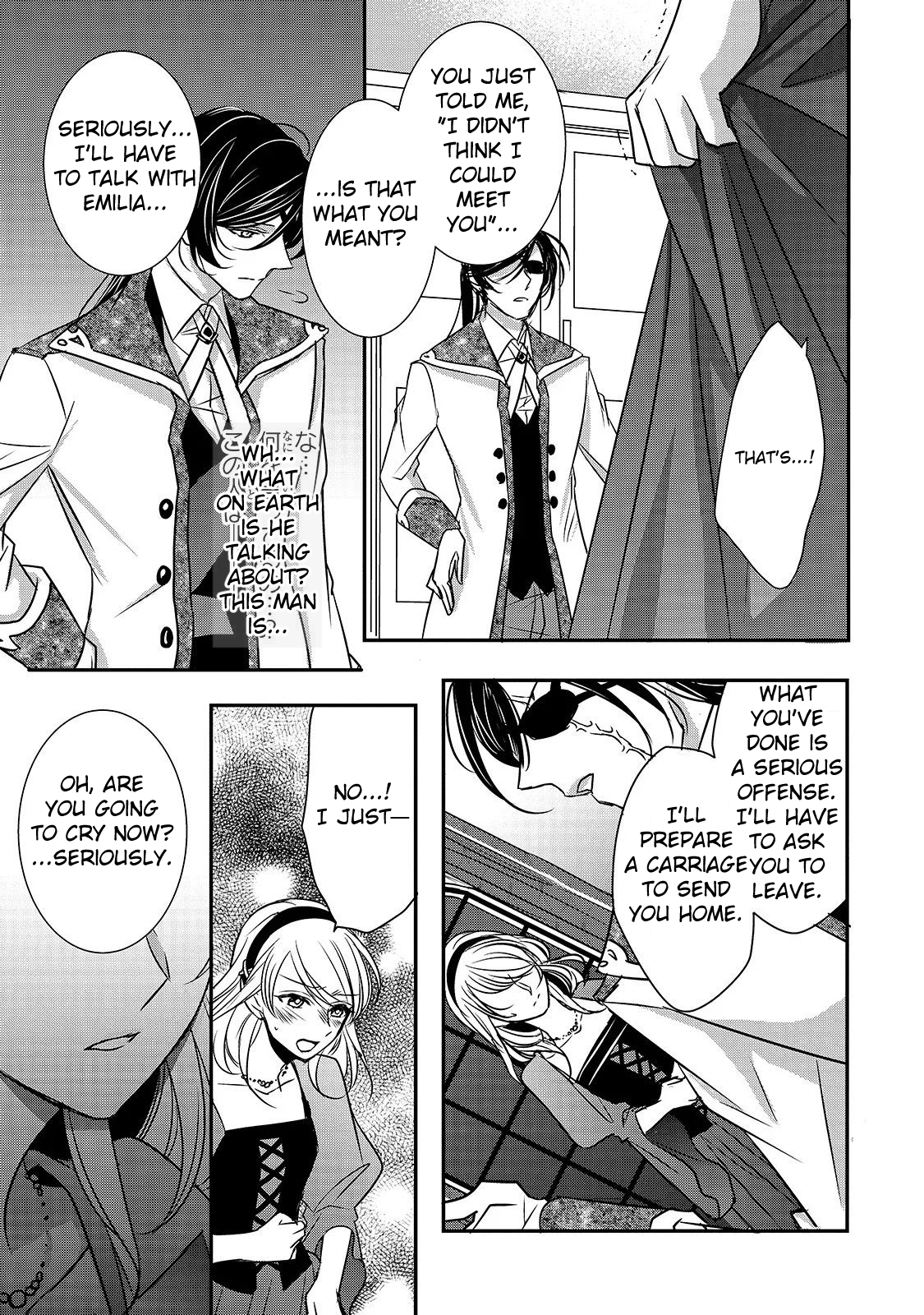 Haikei "Kouri no Kishi to Hazere-Hime" Datta Watashitachi e Conflicting Thoughts 第11页