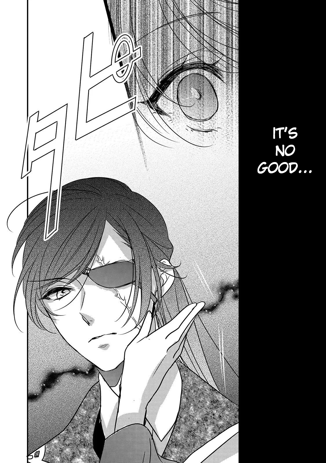 Haikei "Kouri no Kishi to Hazere-Hime" Datta Watashitachi e Conflicting Thoughts 第14页