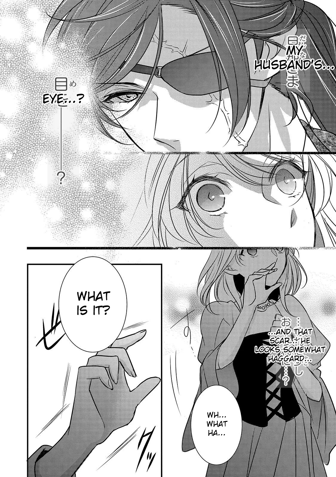 Haikei "Kouri no Kishi to Hazere-Hime" Datta Watashitachi e Conflicting Thoughts 第6页
