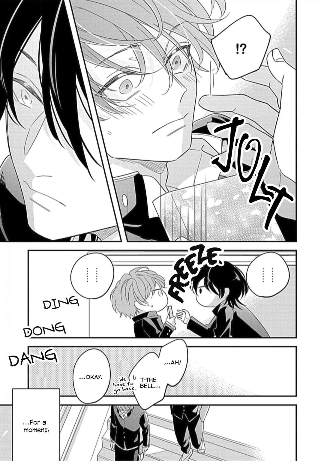 Kimi ni Furu Kotonoha wa Vol. 1 Ch. 3 第8页