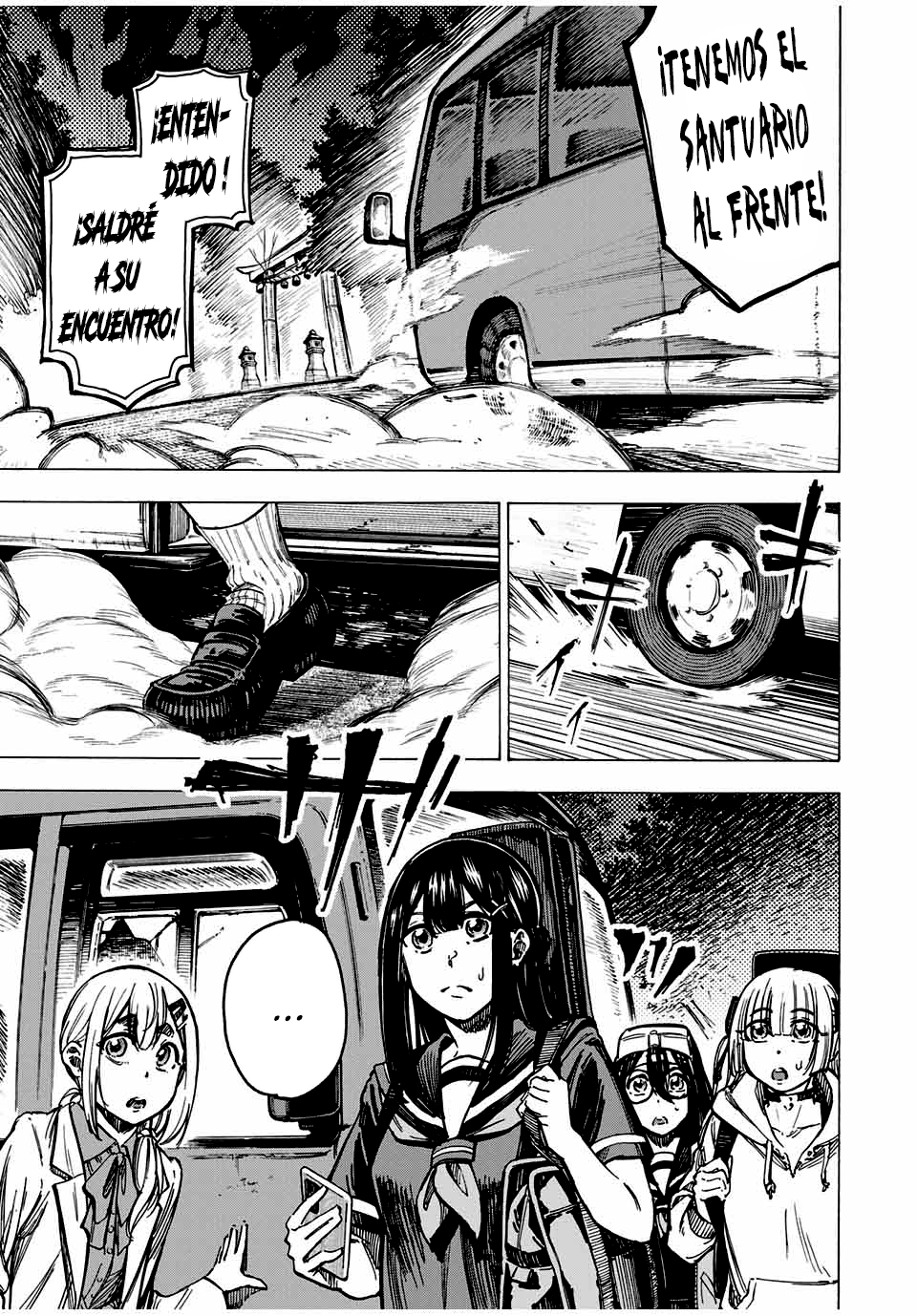 Kaminagashijima ~Rinne no Miko~ Ruta de escape 第7页