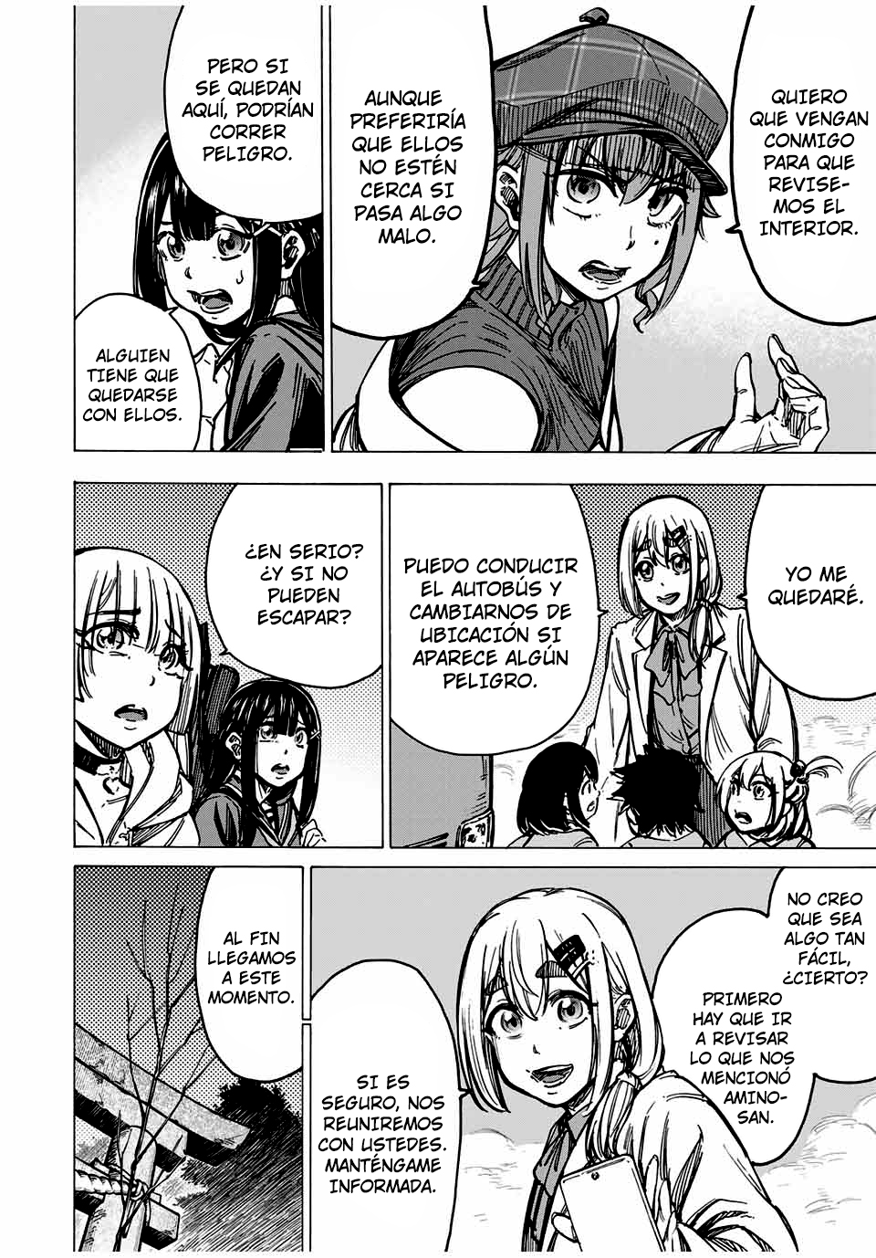 Kaminagashijima ~Rinne no Miko~ Ruta de escape 第10页