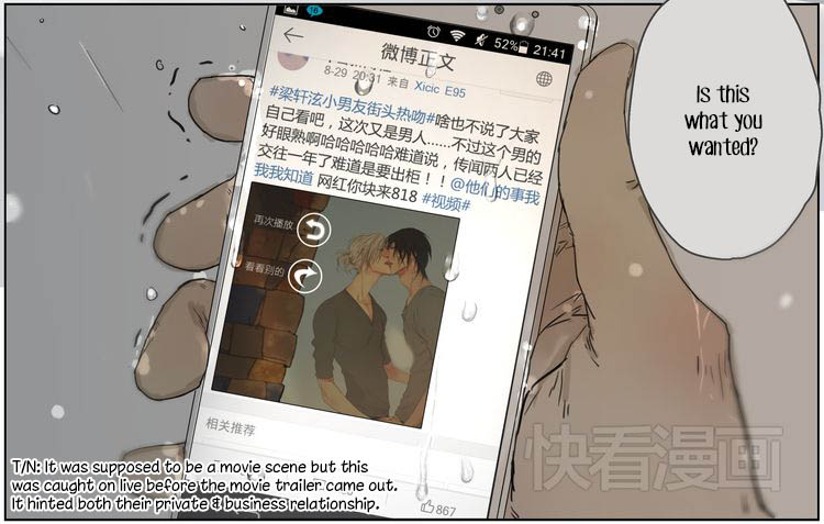 My Director 第8页