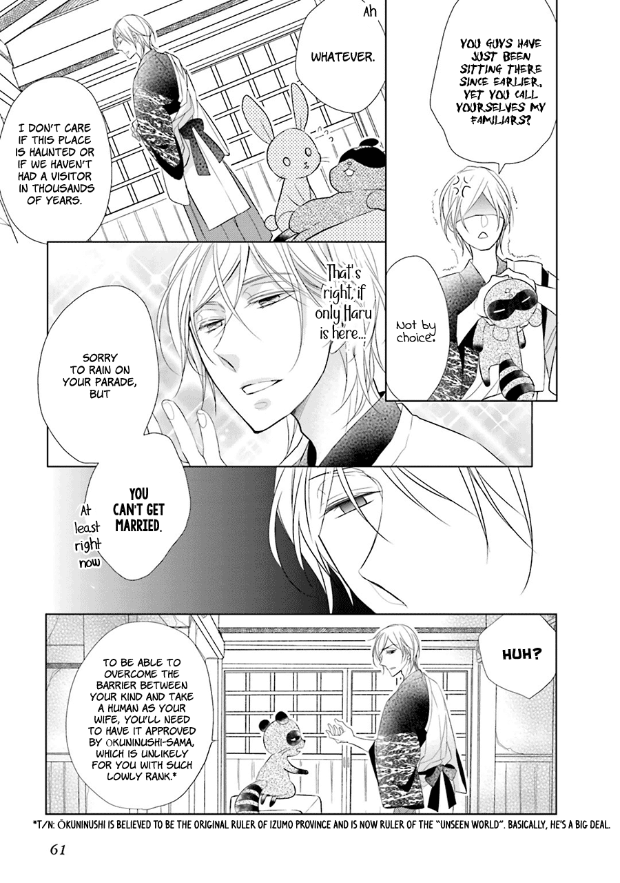 Kami-sama wa Ikiru no ga Tsurai Vol. 1 Ch. 1 第11页