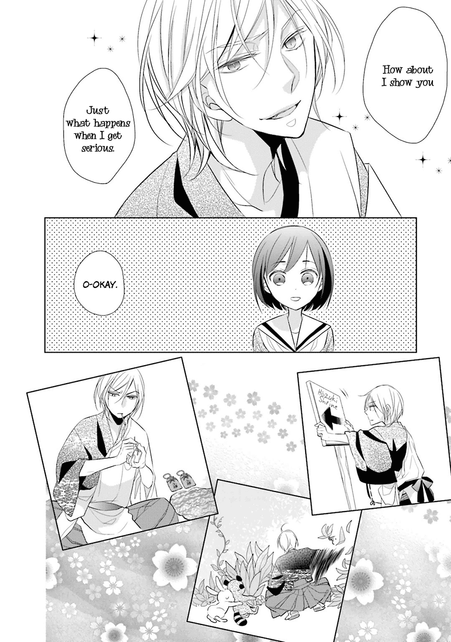 Kami-sama wa Ikiru no ga Tsurai Vol. 1 Ch. 1 第14页