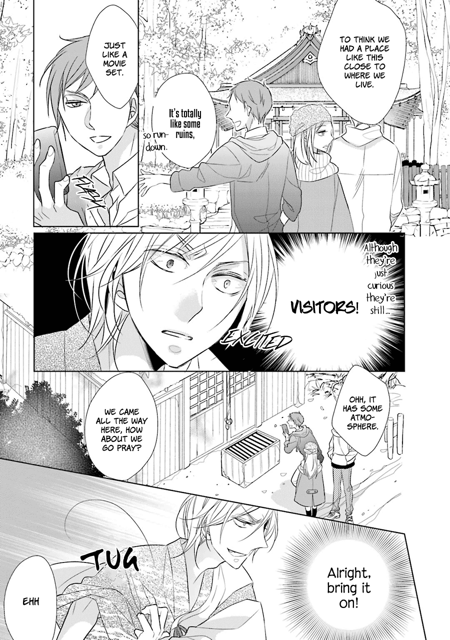 Kami-sama wa Ikiru no ga Tsurai Vol. 1 Ch. 1 第17页
