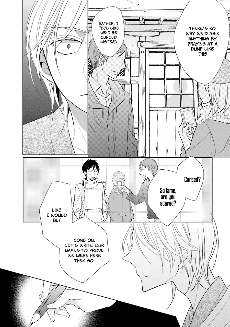 Kami-sama wa Ikiru no ga Tsurai Vol. 1 Ch. 1 第18页