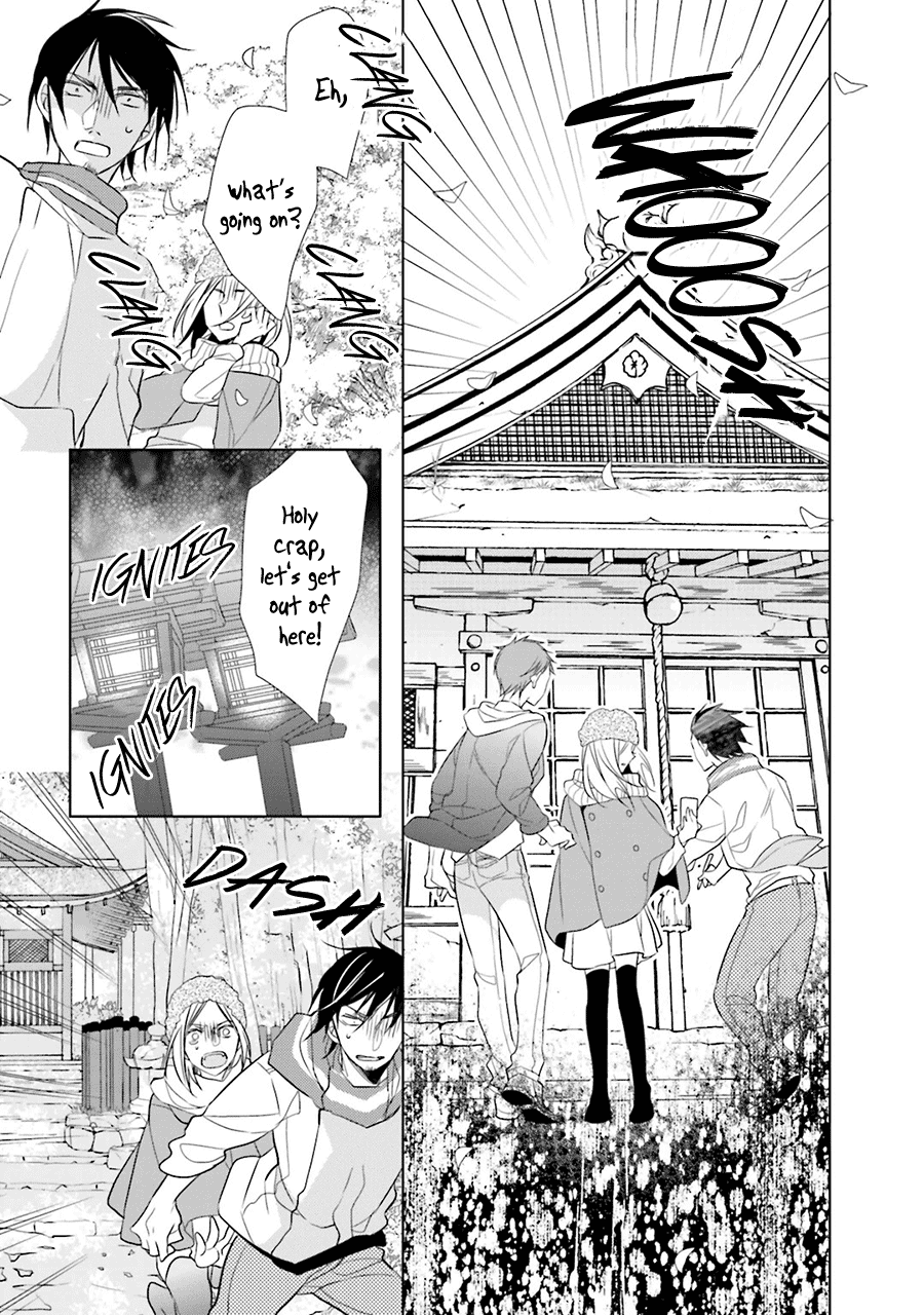 Kami-sama wa Ikiru no ga Tsurai Vol. 1 Ch. 1 第19页