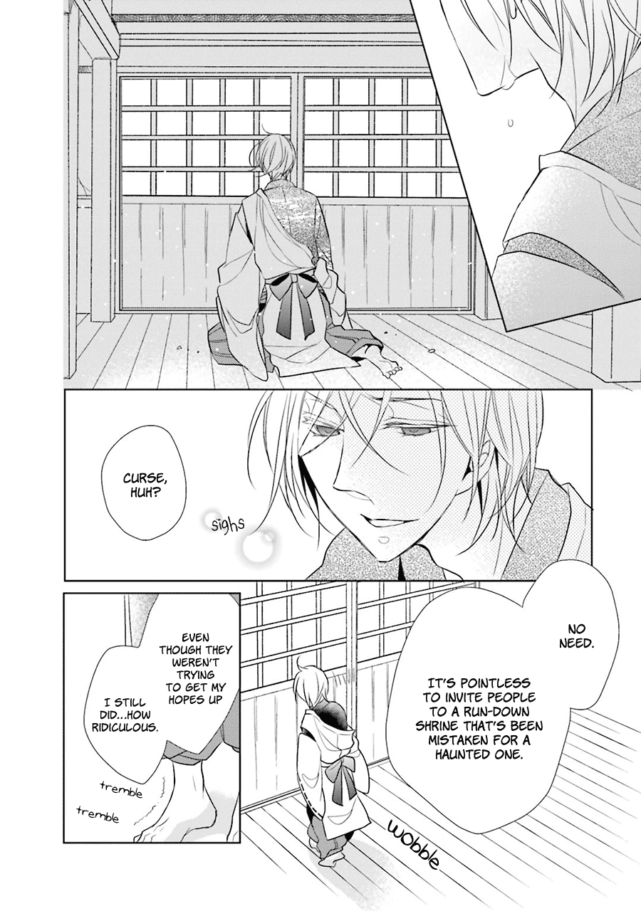 Kami-sama wa Ikiru no ga Tsurai Vol. 1 Ch. 1 第20页
