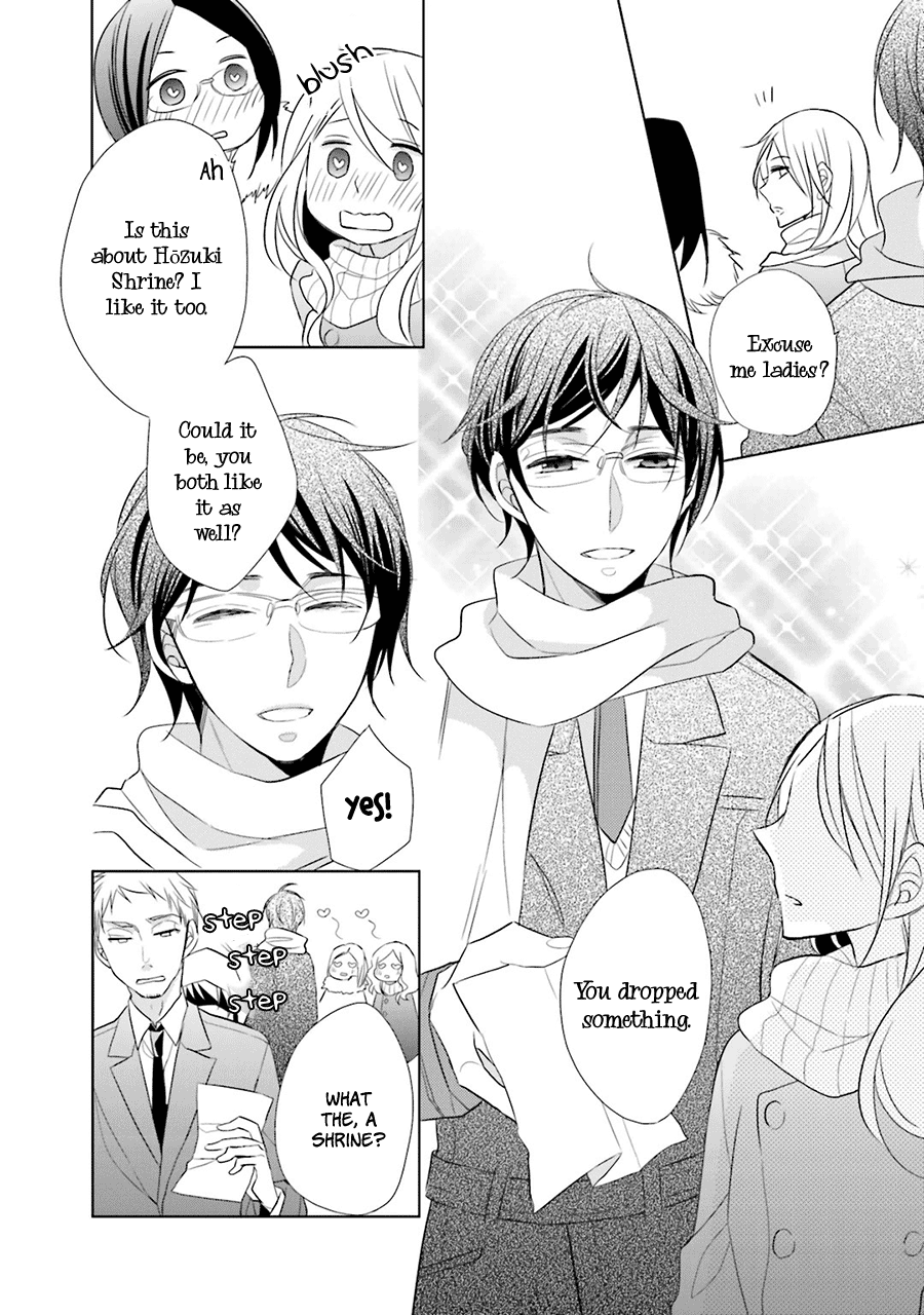Kami-sama wa Ikiru no ga Tsurai Vol. 1 Ch. 1 第24页