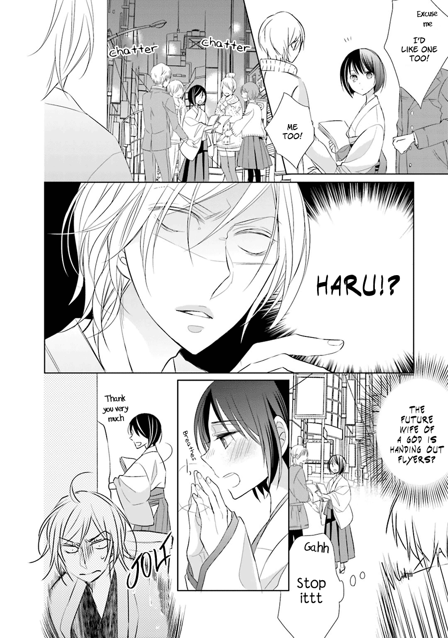 Kami-sama wa Ikiru no ga Tsurai Vol. 1 Ch. 1 第26页