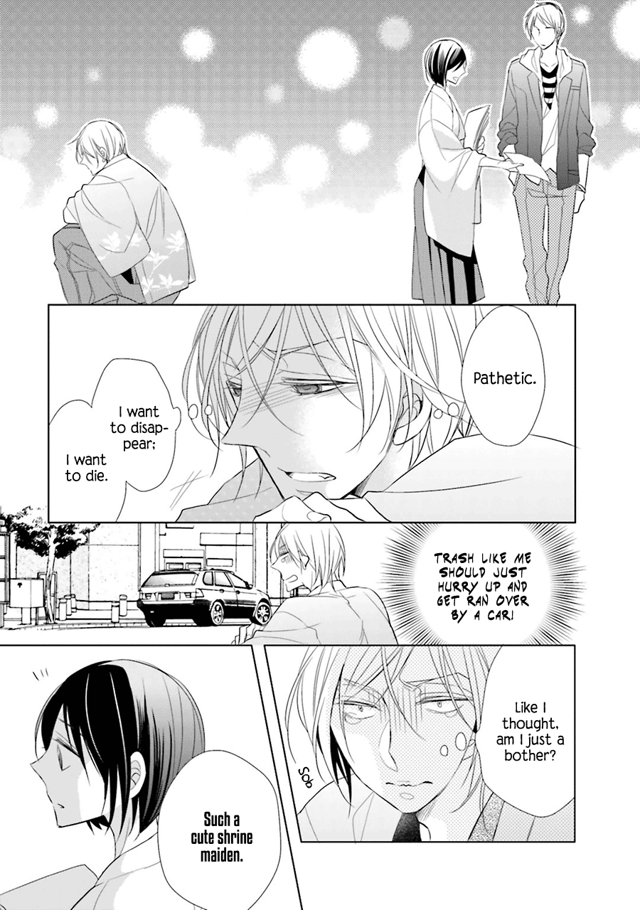 Kami-sama wa Ikiru no ga Tsurai Vol. 1 Ch. 1 第27页