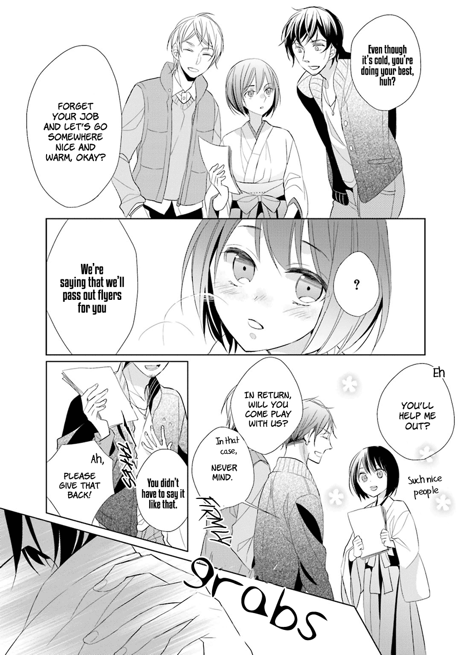 Kami-sama wa Ikiru no ga Tsurai Vol. 1 Ch. 1 第28页