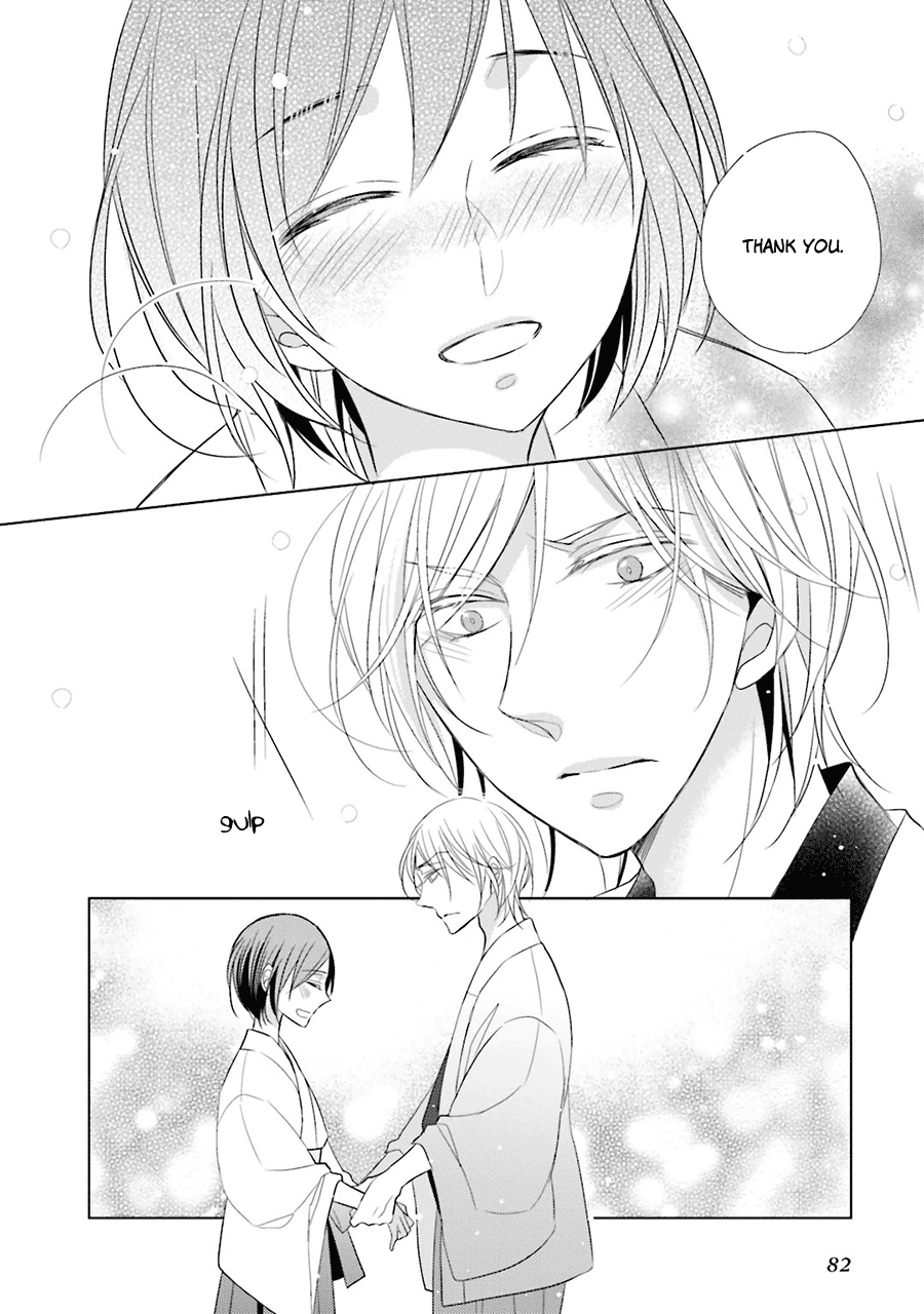 Kami-sama wa Ikiru no ga Tsurai Vol. 1 Ch. 1 第31页