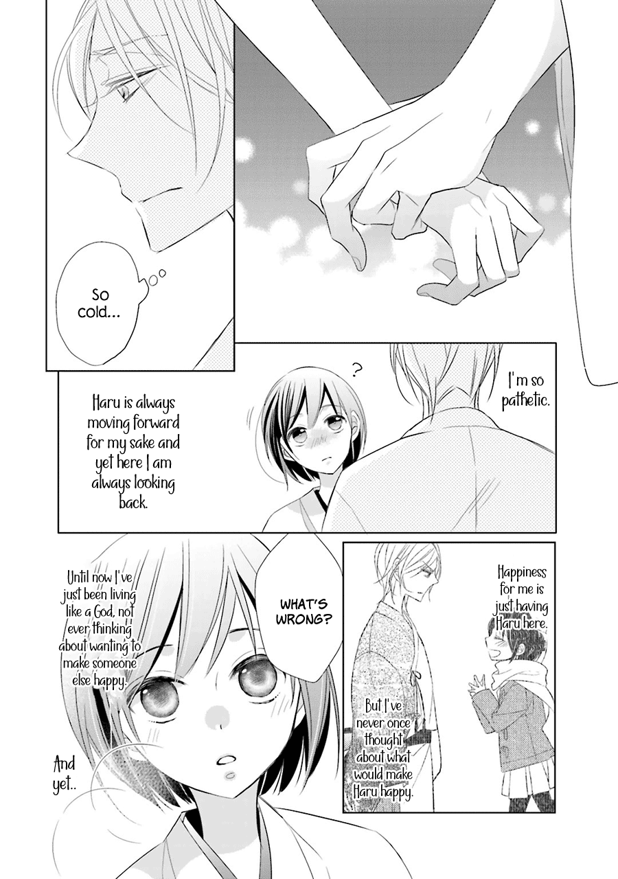 Kami-sama wa Ikiru no ga Tsurai Vol. 1 Ch. 1 第32页