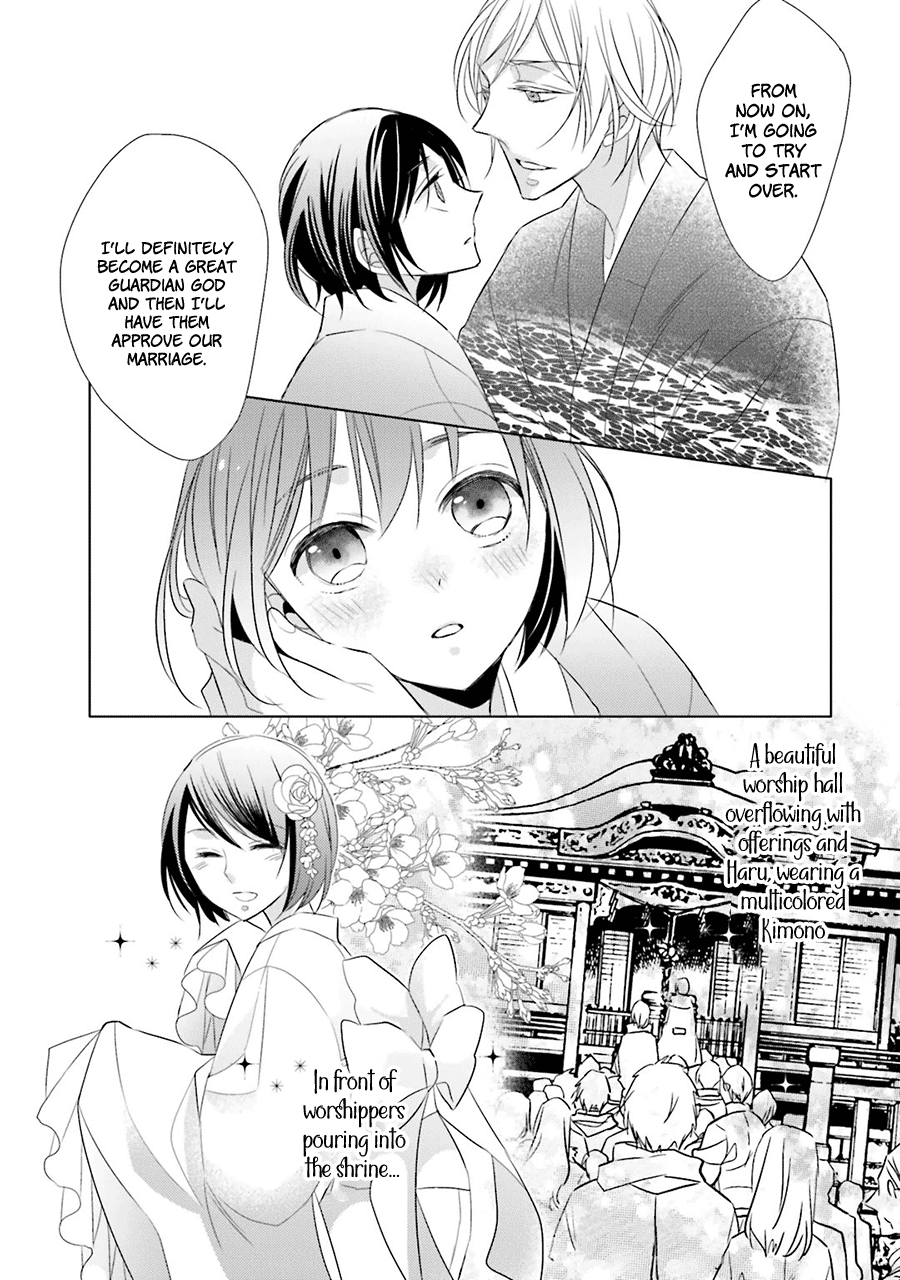 Kami-sama wa Ikiru no ga Tsurai Vol. 1 Ch. 1 第34页