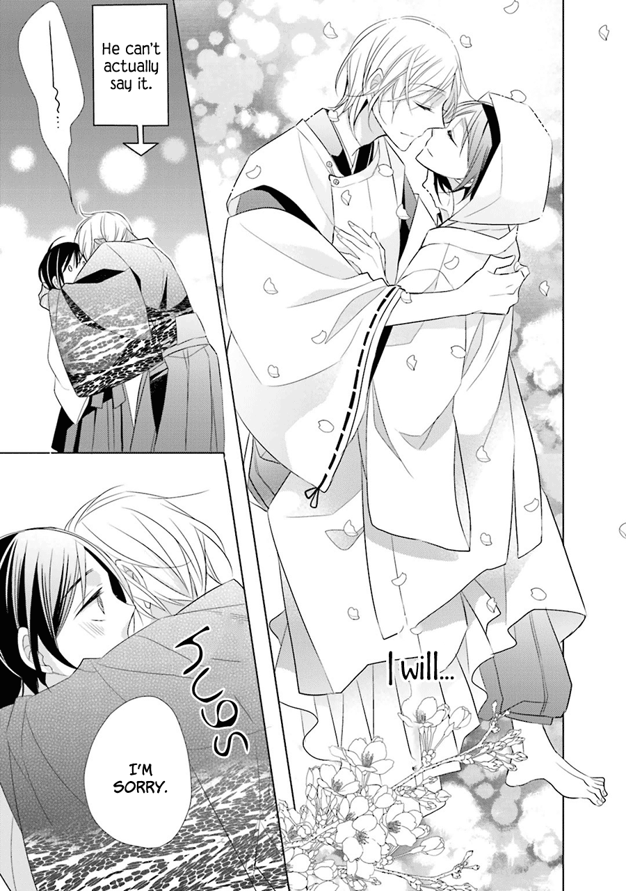 Kami-sama wa Ikiru no ga Tsurai Vol. 1 Ch. 1 第35页