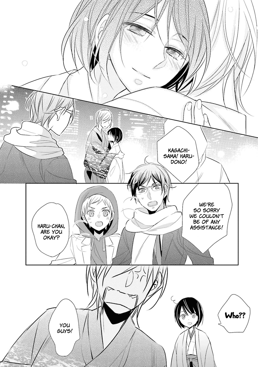 Kami-sama wa Ikiru no ga Tsurai Vol. 1 Ch. 1 第36页