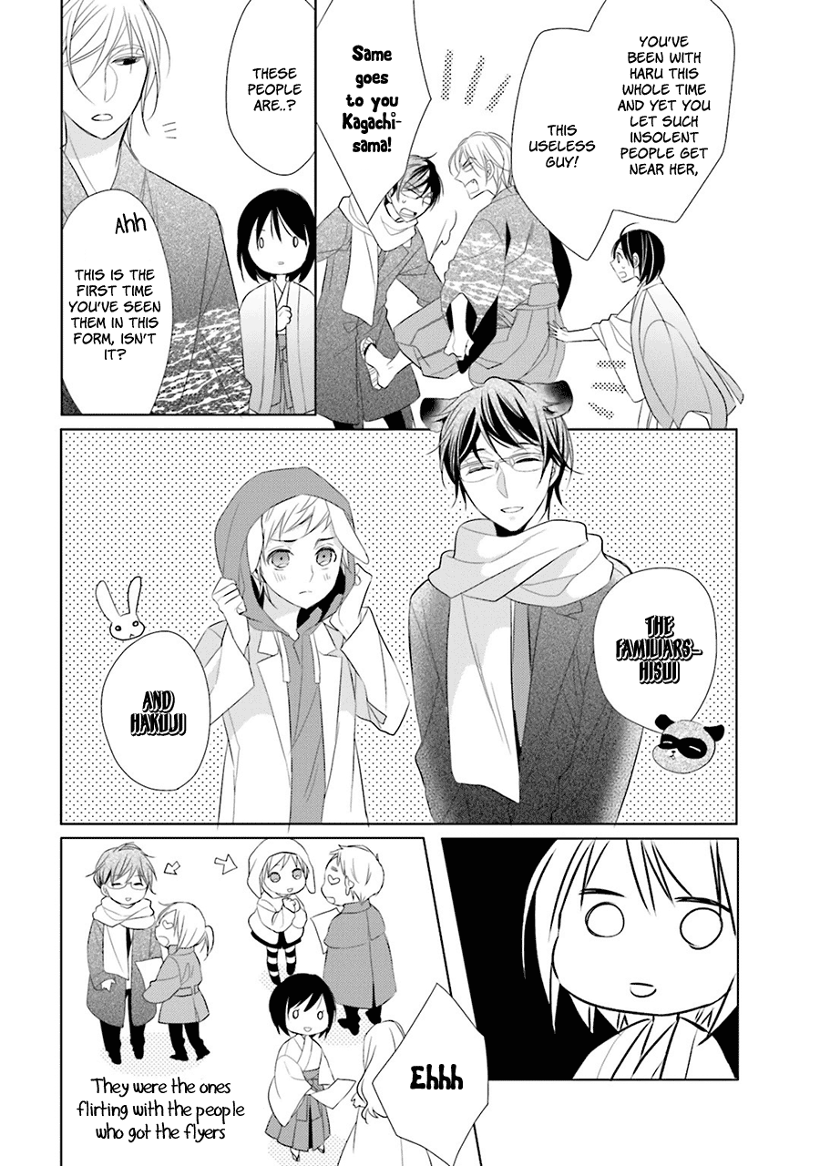 Kami-sama wa Ikiru no ga Tsurai Vol. 1 Ch. 1 第37页