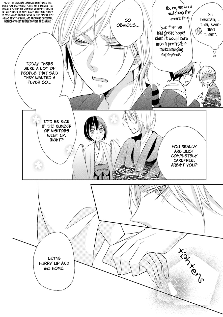 Kami-sama wa Ikiru no ga Tsurai Vol. 1 Ch. 1 第38页