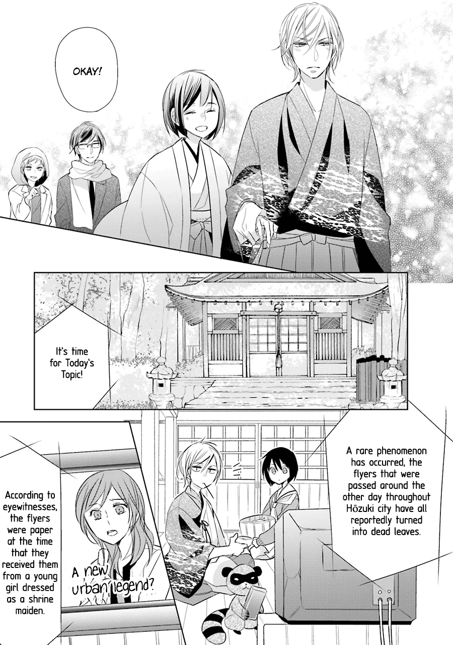 Kami-sama wa Ikiru no ga Tsurai Vol. 1 Ch. 1 第39页