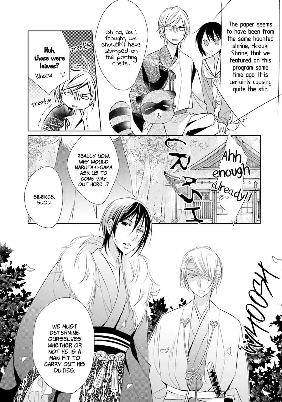 Kami-sama wa Ikiru no ga Tsurai Vol. 1 Ch. 1 第40页