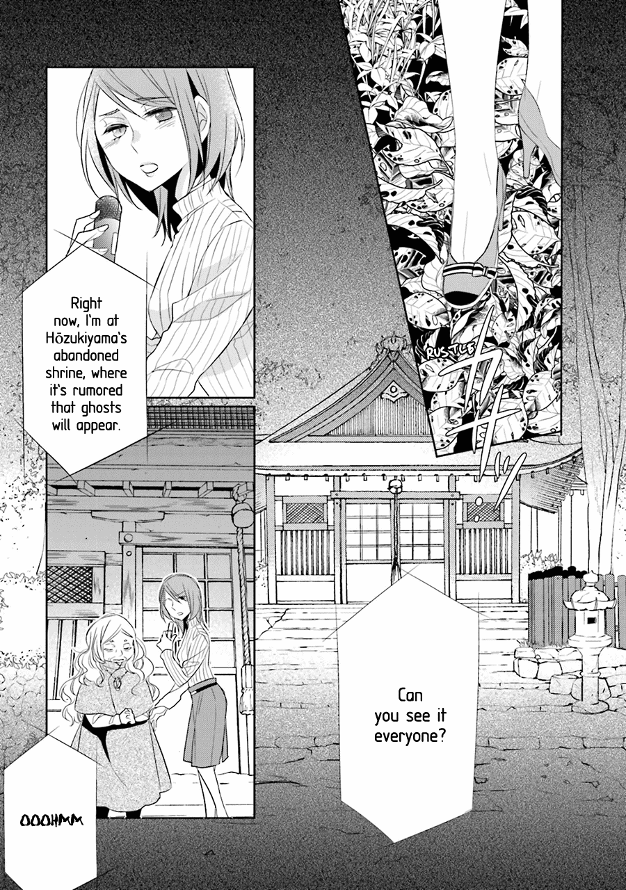 Kami-sama wa Ikiru no ga Tsurai Vol. 1 Ch. 1 第5页