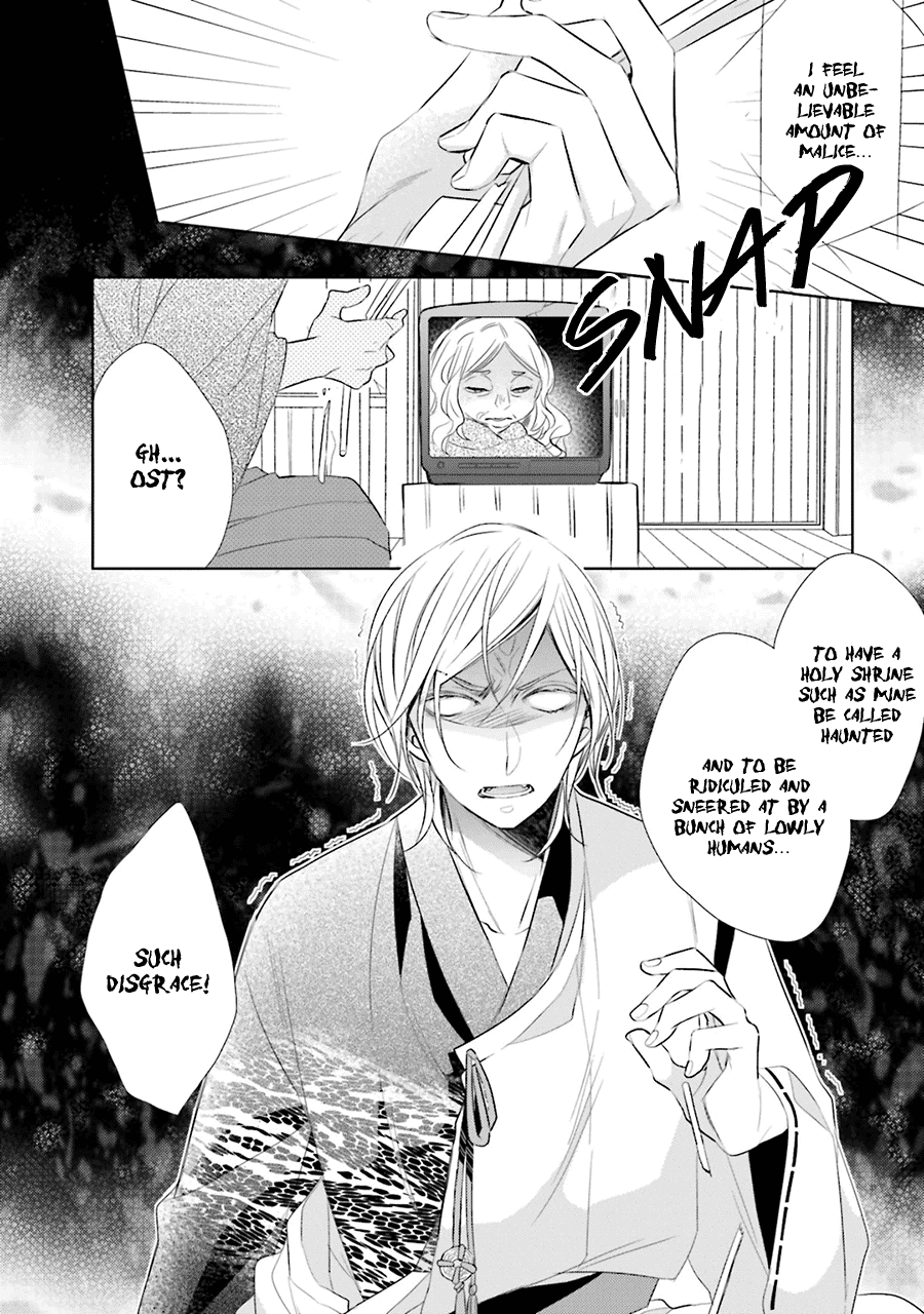 Kami-sama wa Ikiru no ga Tsurai Vol. 1 Ch. 1 第6页
