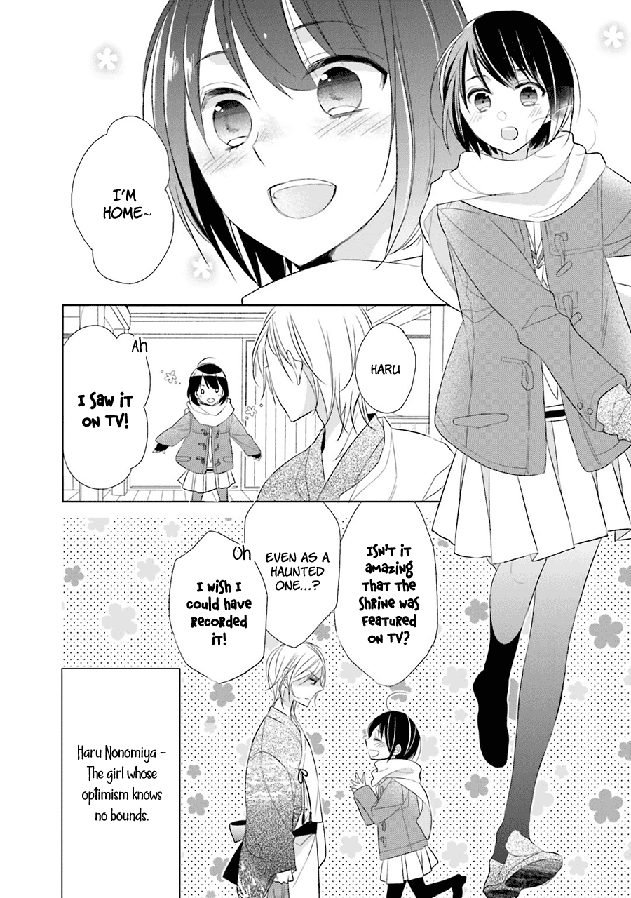 Kami-sama wa Ikiru no ga Tsurai Vol. 1 Ch. 1 第8页