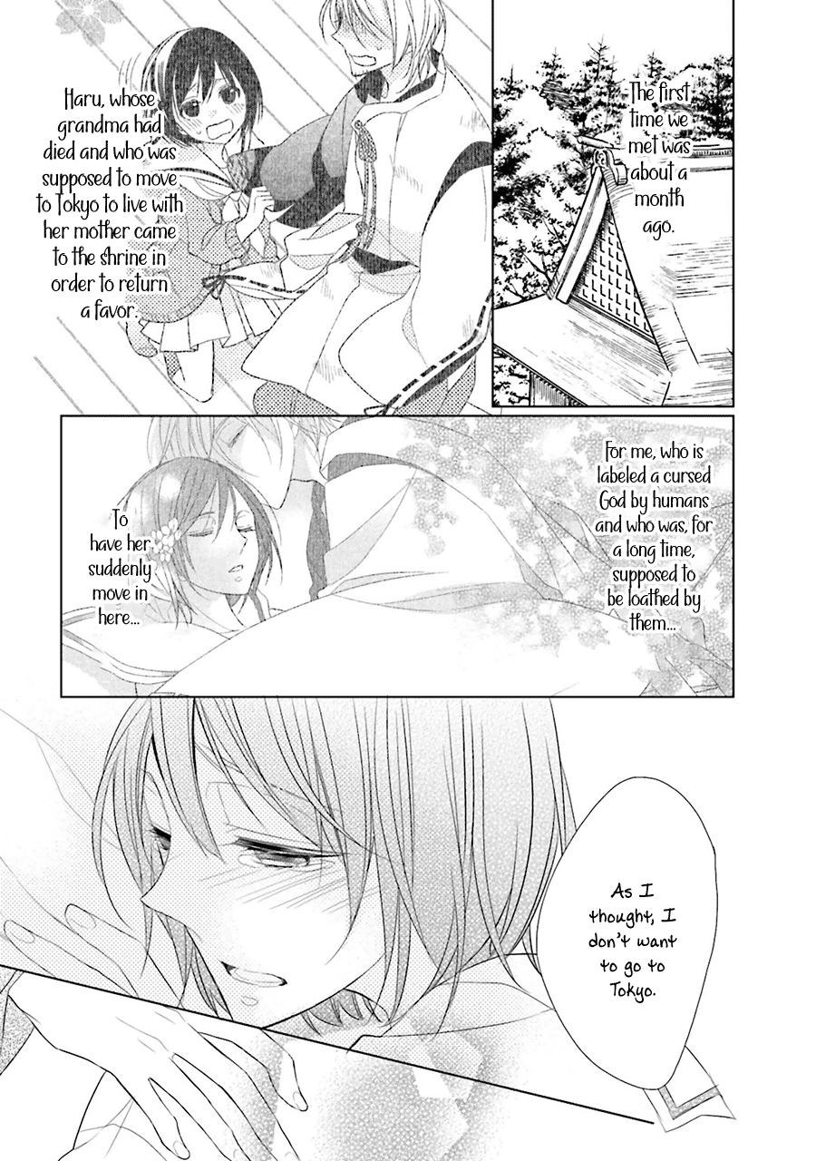 Kami-sama wa Ikiru no ga Tsurai Vol. 1 Ch. 1 第9页