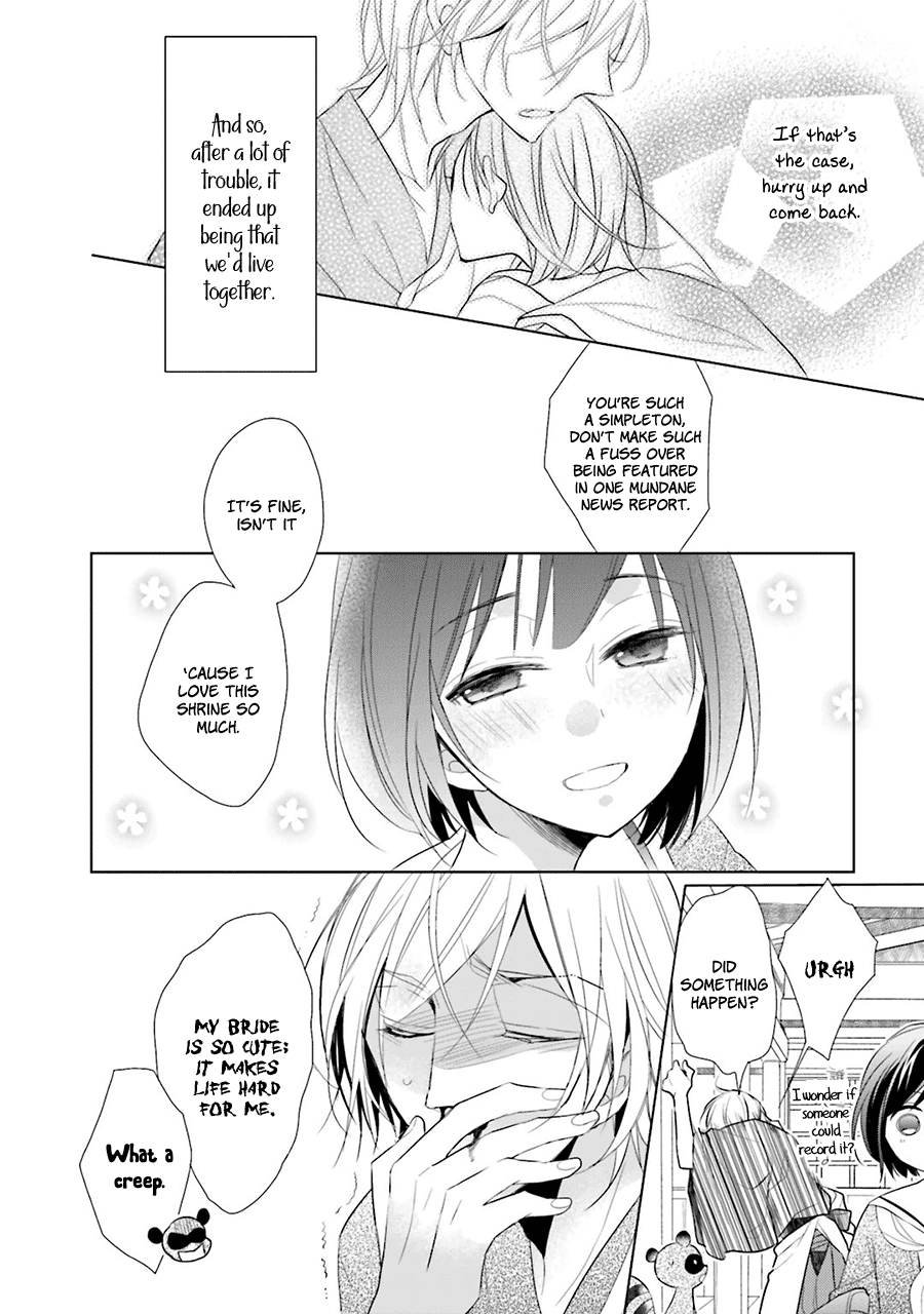 Kami-sama wa Ikiru no ga Tsurai Vol. 1 Ch. 1 第10页