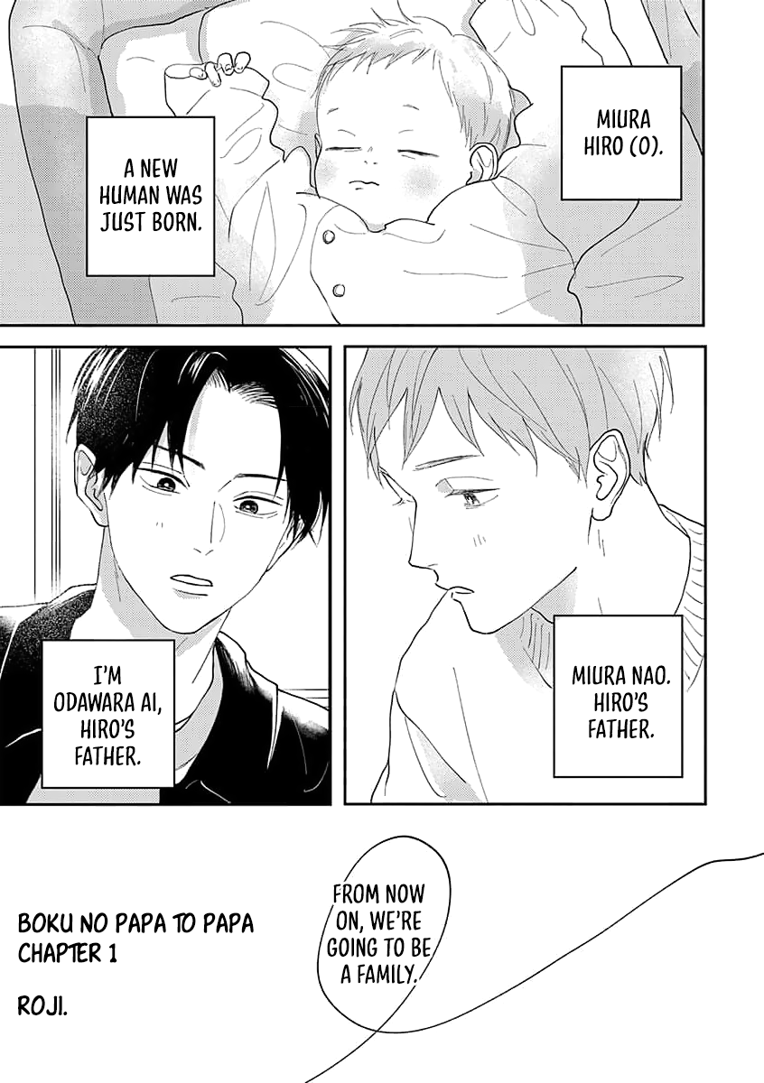 Boku no Papa to Papa no Hanashi 第6页