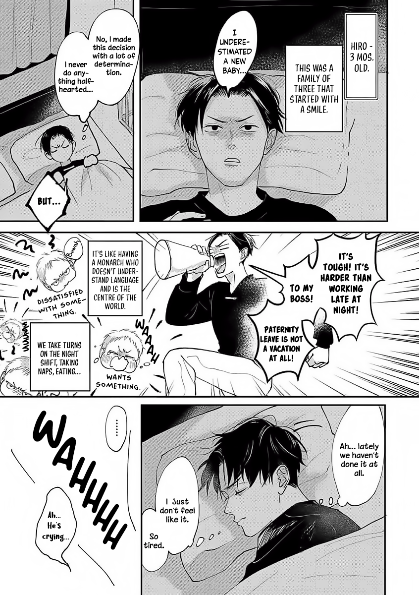 Boku no Papa to Papa no Hanashi 第8页