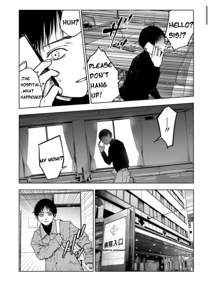 Gyakusatsu Happy End: Ao no Shou Vol. 1 Ch. 1.3 第3页