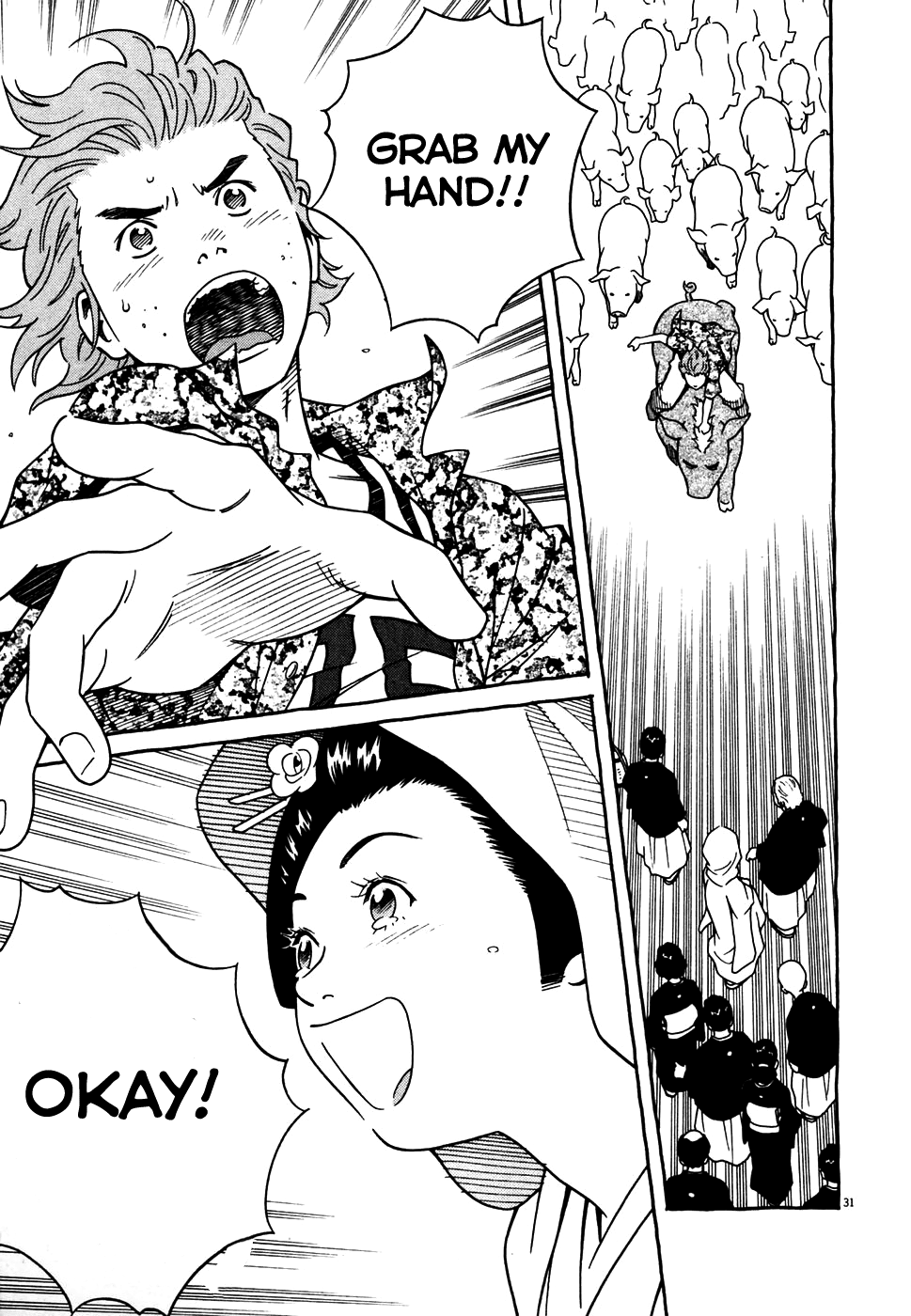 Cherry Vol. 1 Ch. 2 第31页