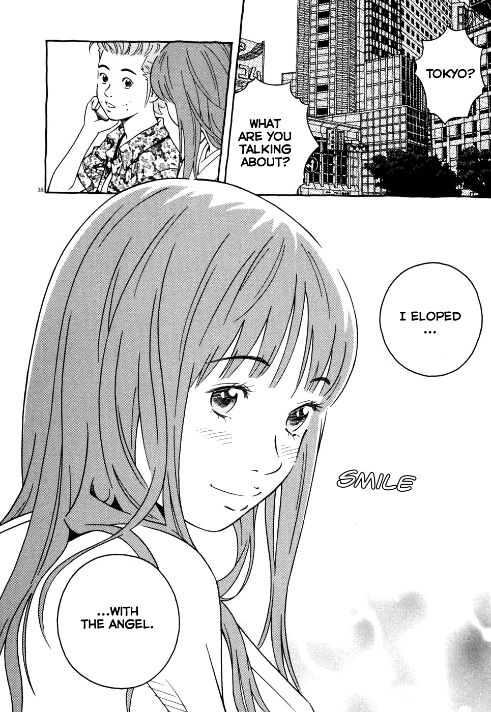 Cherry Vol. 1 Ch. 2 第37页
