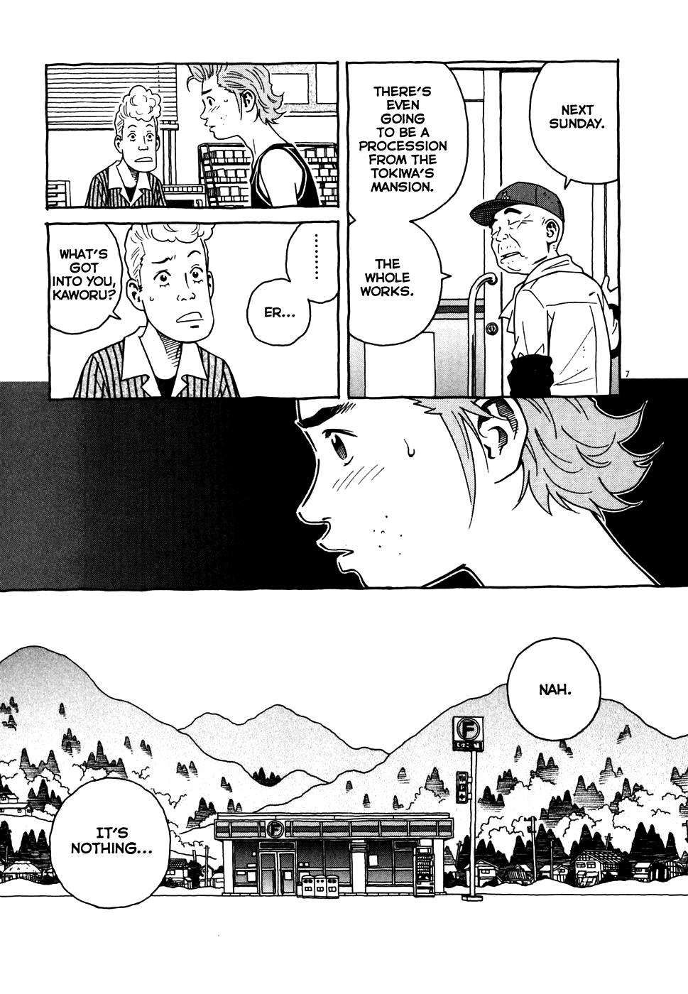 Cherry Vol. 1 Ch. 2 第7页