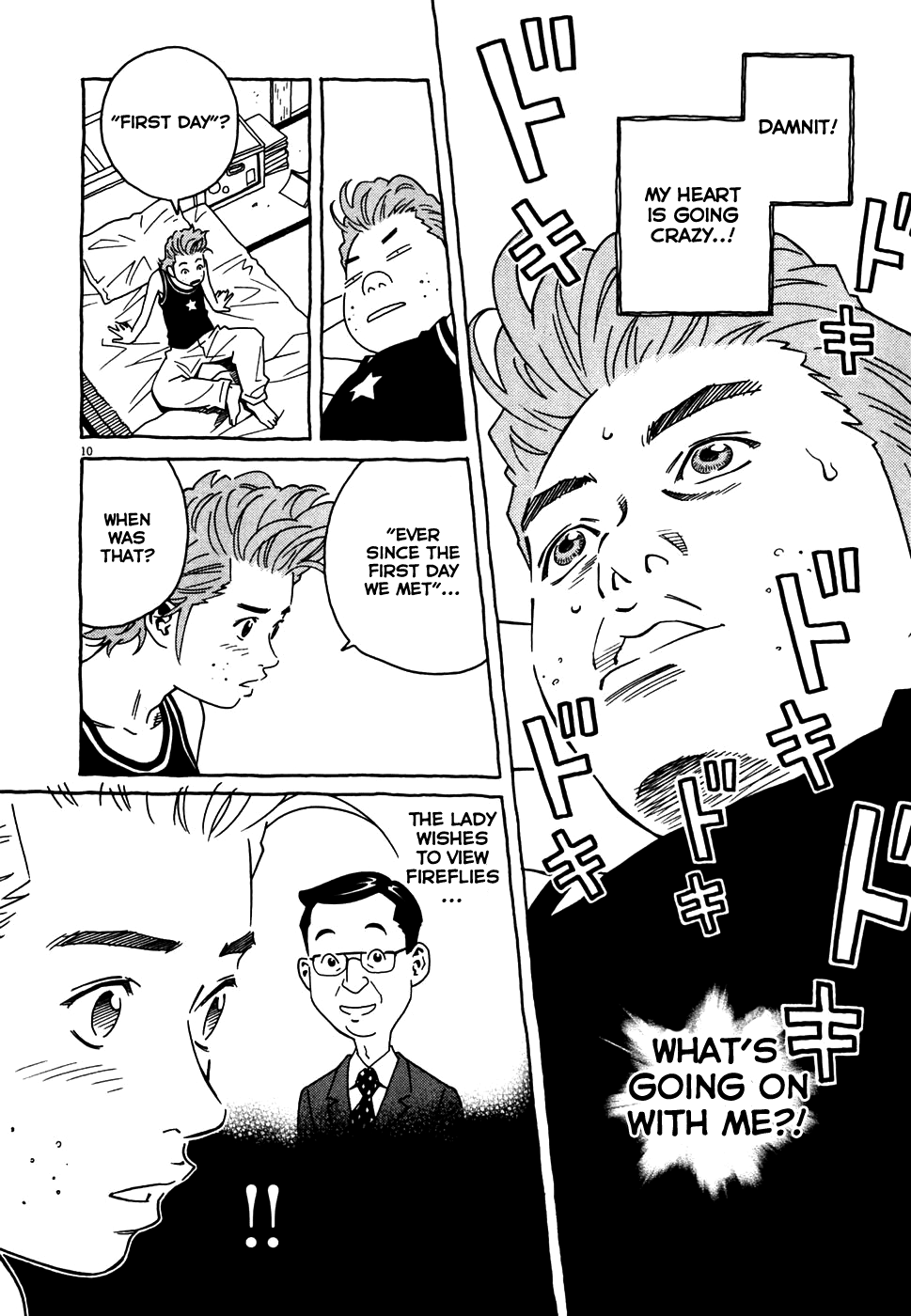Cherry Vol. 1 Ch. 2 第10页