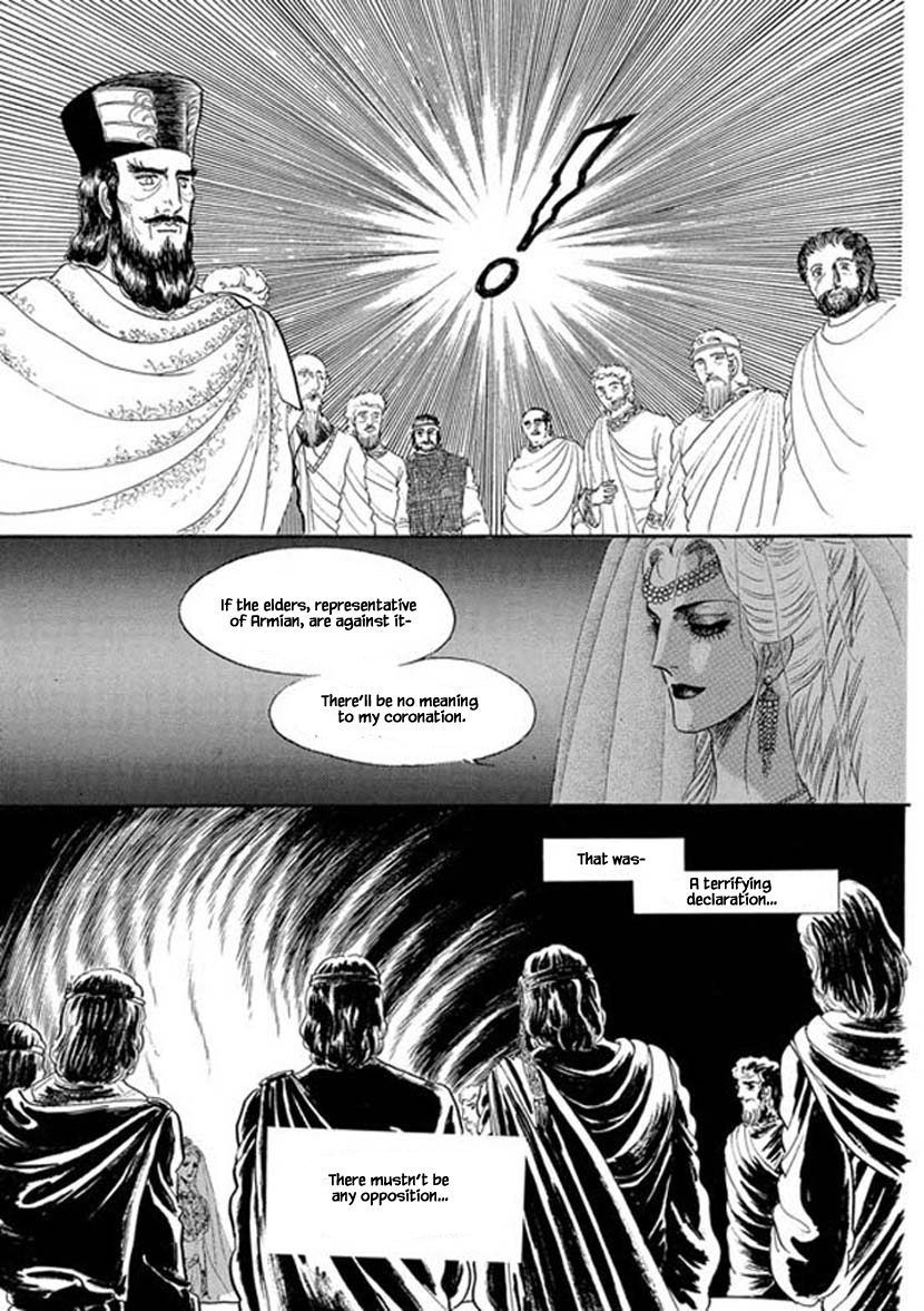 Four Daughters of Armian Vol. 1 Ch. 6 第14页