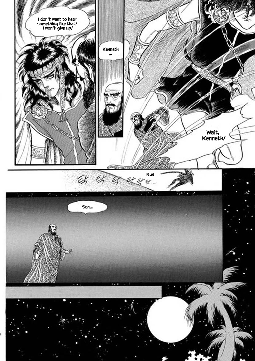 Four Daughters of Armian Vol. 1 Ch. 6 第3页