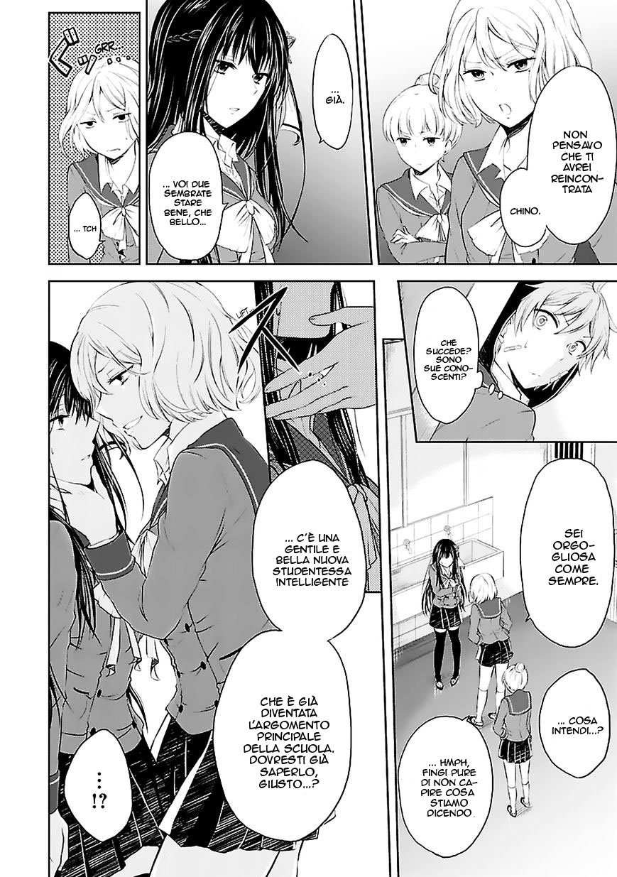Hensoku-kei Quadrangle Vol. 1 Ch. 2 第11页