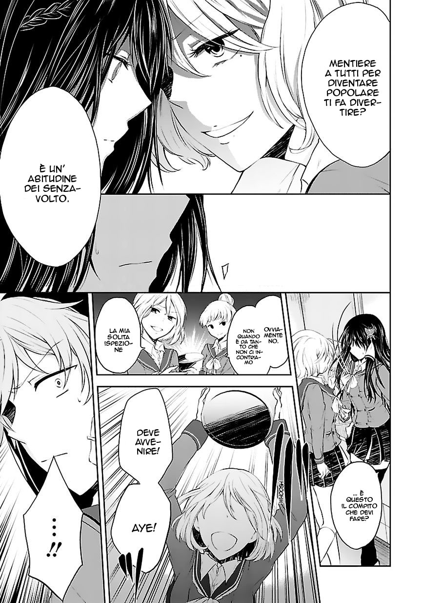 Hensoku-kei Quadrangle Vol. 1 Ch. 2 第12页