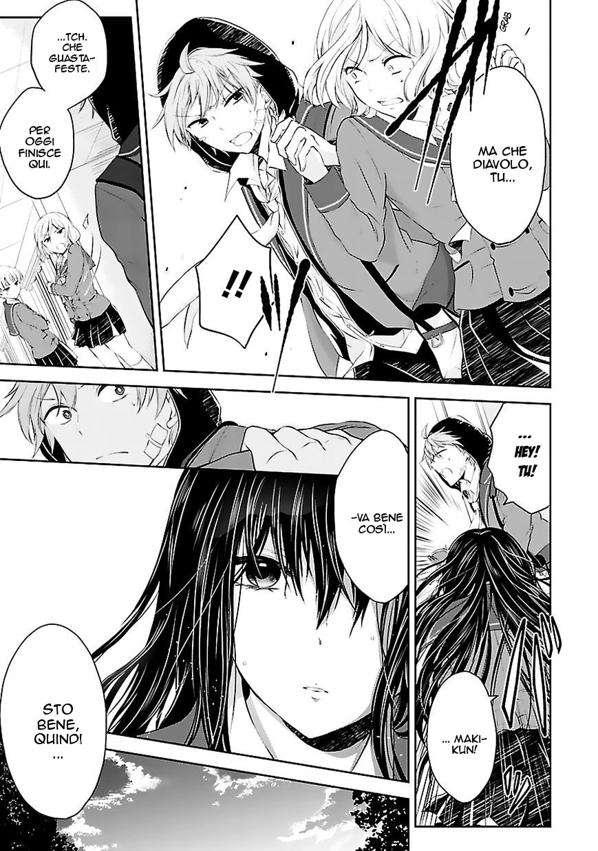 Hensoku-kei Quadrangle Vol. 1 Ch. 2 第14页