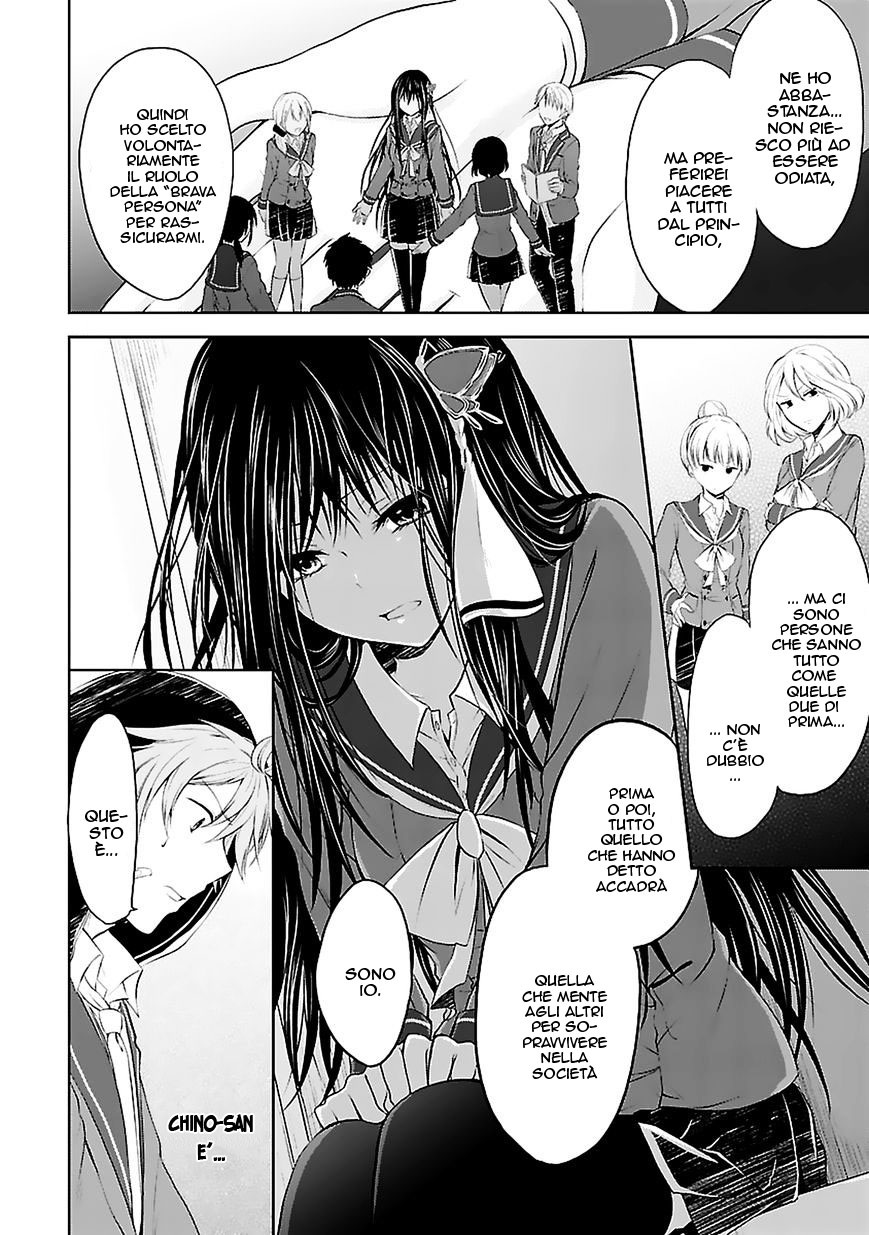Hensoku-kei Quadrangle Vol. 1 Ch. 2 第19页
