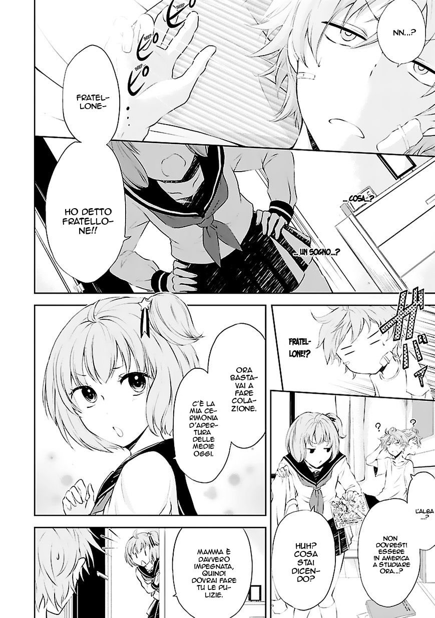 Hensoku-kei Quadrangle Vol. 1 Ch. 2 第3页