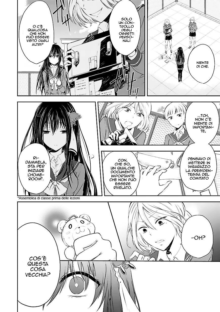 Hensoku-kei Quadrangle Vol. 1 Ch. 2 第27页