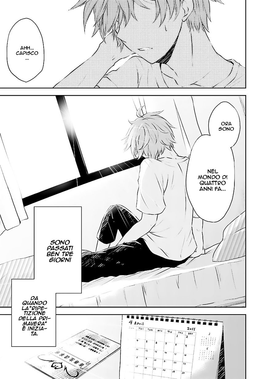 Hensoku-kei Quadrangle Vol. 1 Ch. 2 第4页